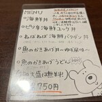 Kagayaki Diner - 