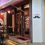 Taverna BARBA - 広島電鉄袋町電停から徒歩3分の「Taverna BARBA!(タベルナ　バルバ)」さん
                        2014年開業、店主:石田渉氏
                        この日は男性スタッフ2人の2名体制
                        カウンター10席、テーブル38席の合計48席