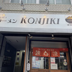 RAMEN KONJIKI Fukakusa Ten - 