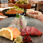 IZAKAYA 佑助 - 