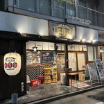 Kyushu Sakaba Homare Hacchobori Ten - お店の外観です。（2023年3月）