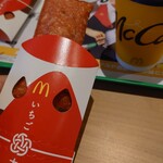 McDonald's Jukyugo Kasugai Ten - 