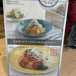 Unagi Pie Cafe - 