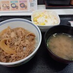 Yoshinoya Ichi Kyu Ni Go Sen Sako Ten - 