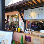 CREPE SHOP 3o'clock Yahiko Ten - 