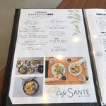 Cafe Sante - 