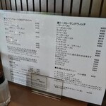 珈琲の店都亜 - 