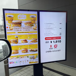 McDonald's Jukyugo Kasugai Ten - 