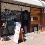 Tarunama Wine Shokudo Shukugawa Bar - 