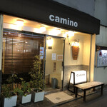 camino - こちらにて。