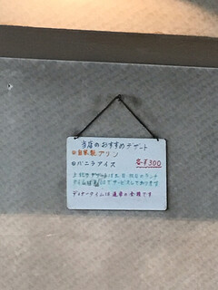 マーサーズキッチン - 土日はプリン100円