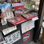 呂川茶屋 - 呂川茶屋