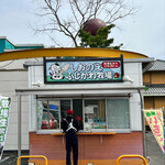 しおのえ ふじかわ牧場 - ふじかわ牧場