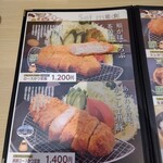 Nouka Restaurant Saishoku Houbi - 