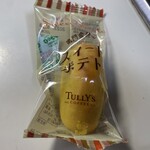 Tully's Coffee Ionmoru Chikushino Ten - 