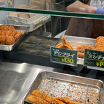 Onihei Croquette Shinkai Chi Ten - 