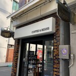 The Rising Sun Coffee Tsurumi Ten - 