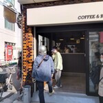 The Rising Sun Coffee Tsurumi Ten - 