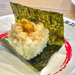 Kappa Zushi Hiroshima Yaga Ten - 