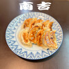 Gyoza Nankichi - 