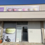 MAISON MACARON - 