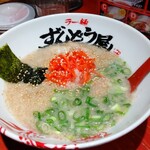 ラー麺 ずんどう屋 - 