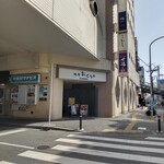 Yakiniku Oku Fujisawa Ten - 焼肉おくう 藤沢店