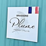 Brasserie Plume - 