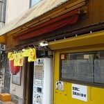 Ramen Senmon Ten Kazu Kumegawa Ten - 店頭