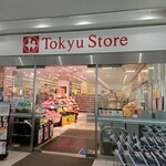 Tokyu Store Tachikawa Eki Minamiguchi Ten - 