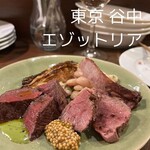 EZOTTORIA - 蝦夷鹿赤身炭火焼きニラソース&骨付きラム肉炭火焼き