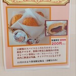 Curry no Chikara Koyodai Ten - 