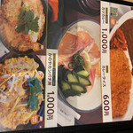 Nouka Restaurant Saishoku Houbi - 