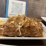 Yakitori Masayume - 