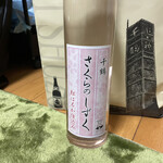 神酒造 - 購入商品