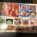 Zuwai Crab All you can eat Kanizammai Nagoya Sakae Ten - 