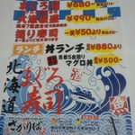 さかりば - 2013.07.19 新聞広告