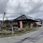 Daikyu Shoten Yama no Sachi Chokubai Shop - 