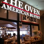 ジ オーブン アメリカン ブュッフェ - お店入口