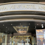 Koriyama View Hotel Annex - 