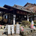 呂川茶屋 - 呂川茶屋