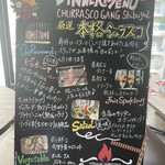 CHURRASCO GANG Shibuya Honten - 