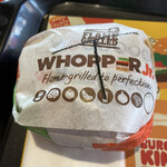 BURGER KING Kasukabe Ekimae Ten - 