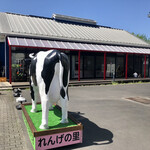 道の駅 たけゆらの里おおたき - 外観