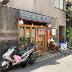 Izakaya Nagomi - 店構え