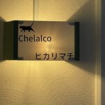 Chelalco Hikarimachi - 