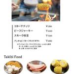 Takao Ne Kitchen - 