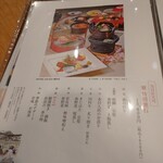 Kyokaiseki Minokichi Sogomiya Ten - 