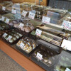 Tsukushi Wagashi Ten - 