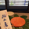 Masu no Sushi Matsukawa - 